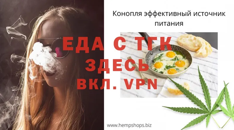 ссылка на мегу зеркало  маркетплейс наркотические препараты  Cannafood конопля  Верхняя Салда 