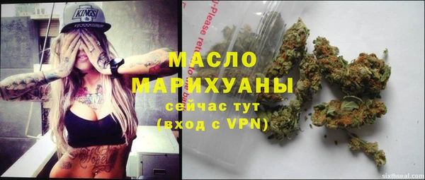 метамфетамин Богородицк