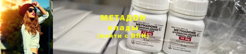 Метадон мёд  Верхняя Салда 